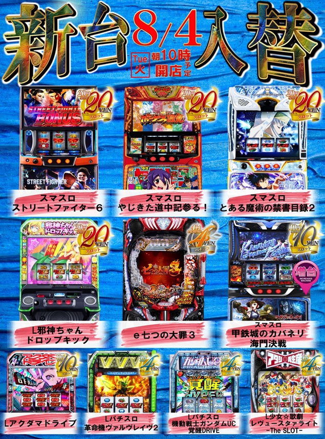 ガリバー東大阪店の最新情報画像