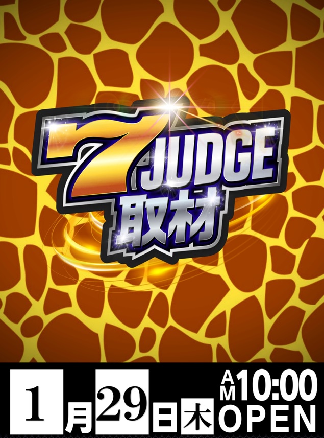 ガリバー東大阪店の最新情報画像