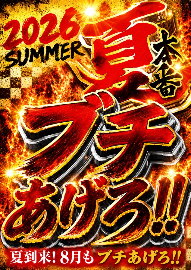 ガリバー東大阪店の最新情報画像