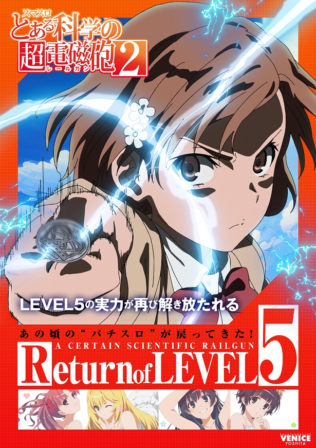 ベニス吉田店の最新情報画像