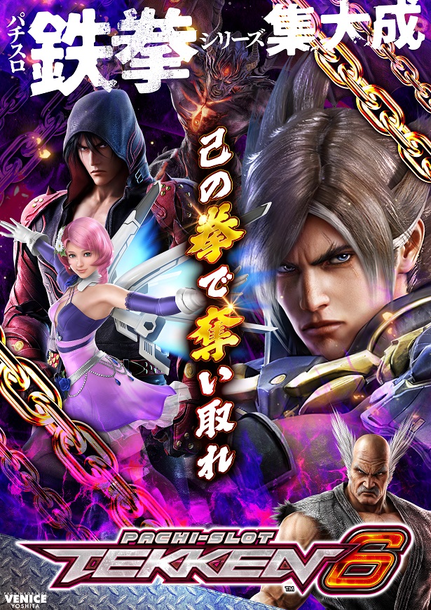 ベニス吉田店の最新情報画像