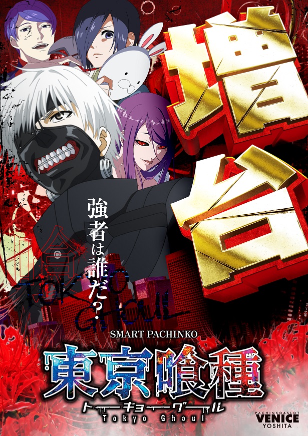 ベニス吉田店の最新情報画像