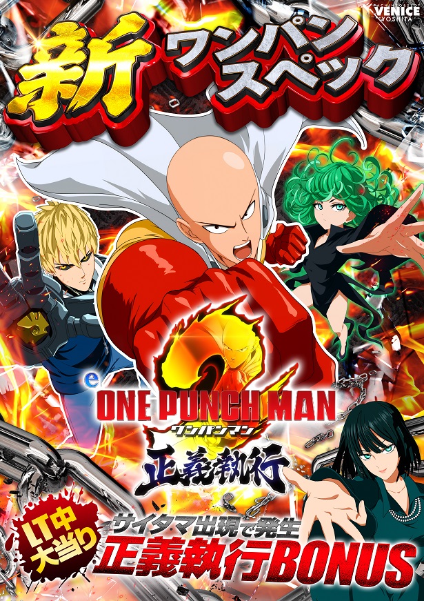 ベニス吉田店の最新情報画像