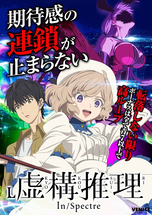 ベニス吉田店の最新情報画像