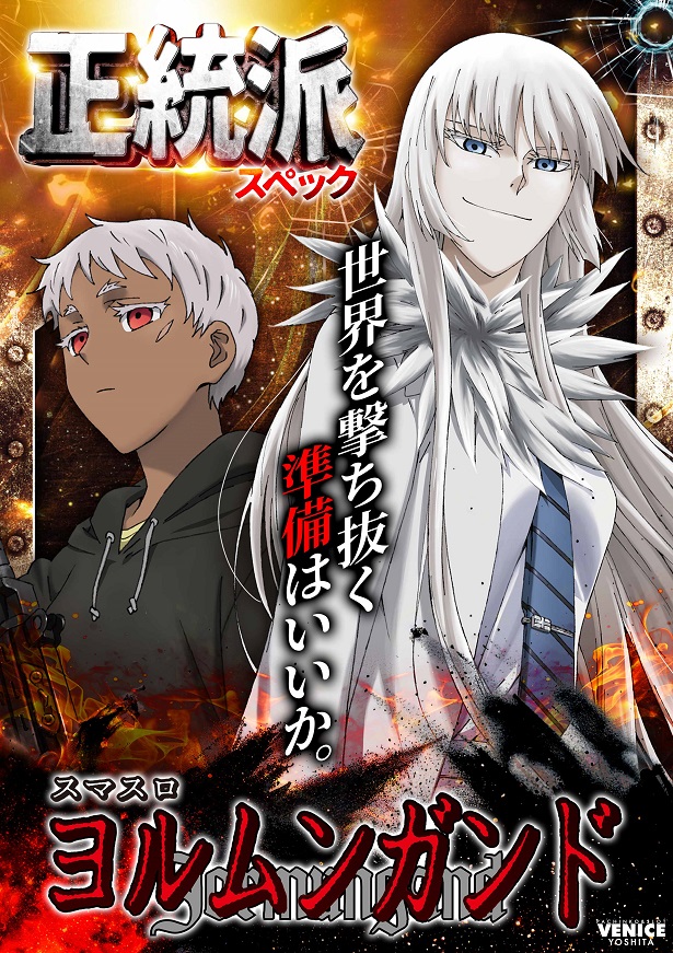 ベニス吉田店の最新情報画像