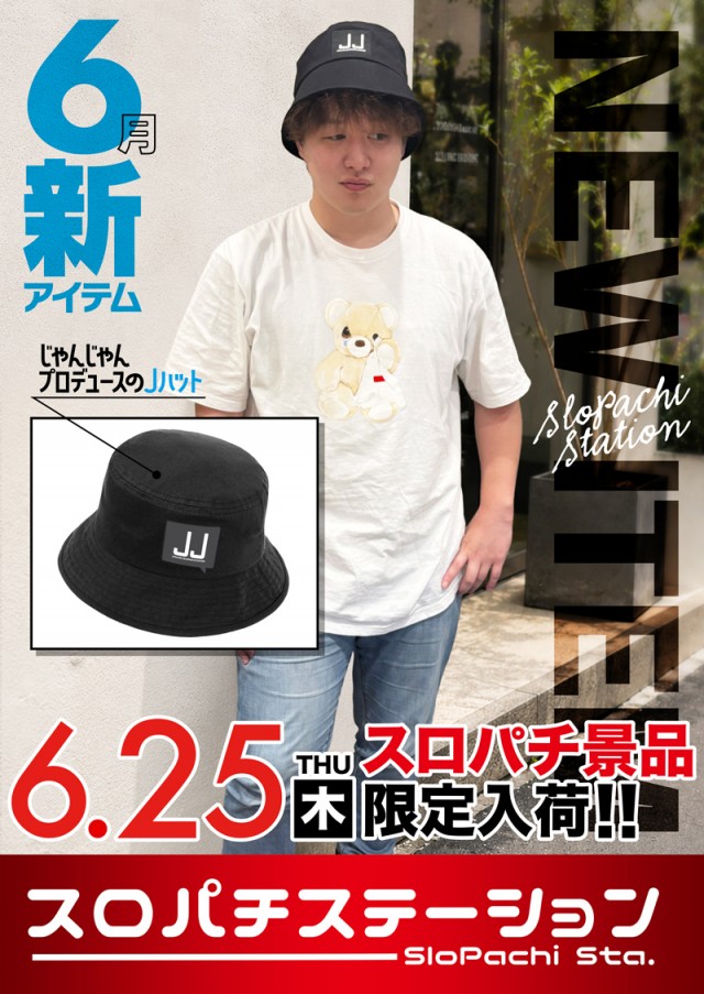 ベニス東大阪店の最新情報画像
