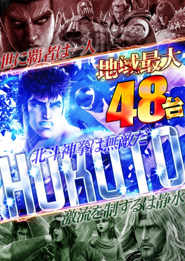 ベニス東大阪店の最新情報画像