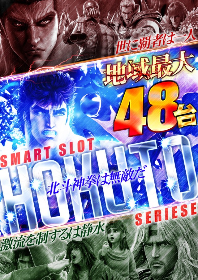 ベニス東大阪店の最新情報画像