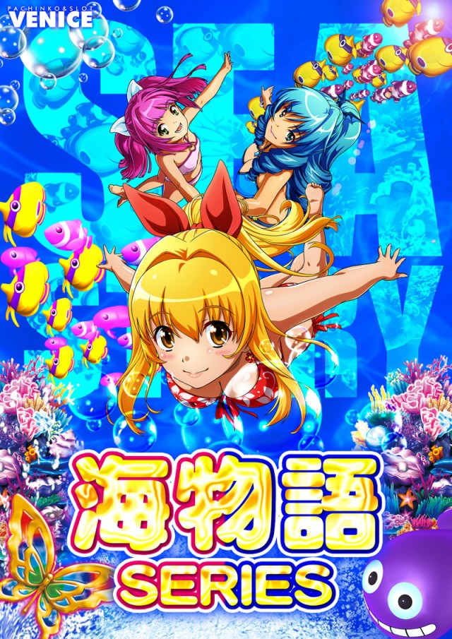 ベニス東大阪店の最新情報画像