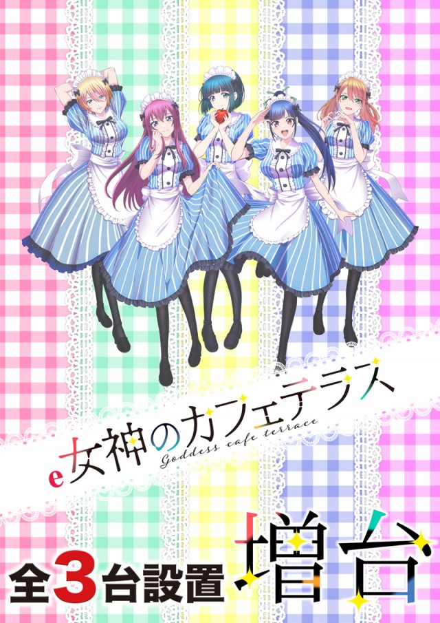 ベニス東大阪店の最新情報画像