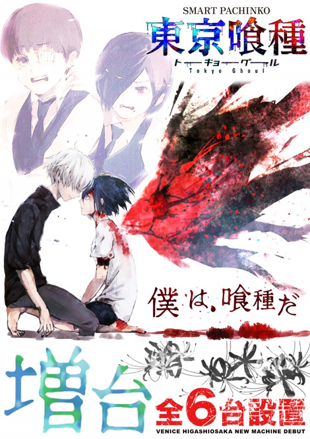 ベニス東大阪店の最新情報画像