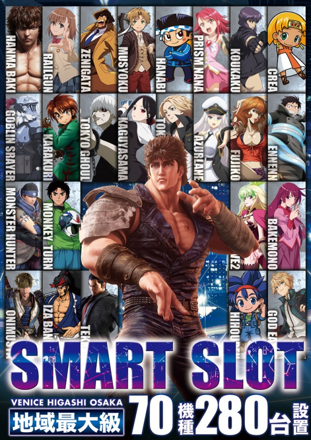 ベニス東大阪店の最新情報画像