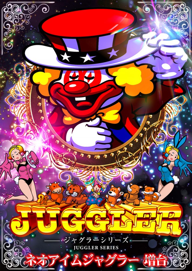 ベニス東大阪店の最新情報画像