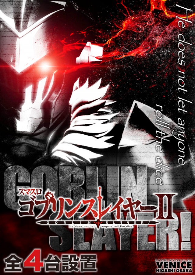 ベニス東大阪店の最新情報画像