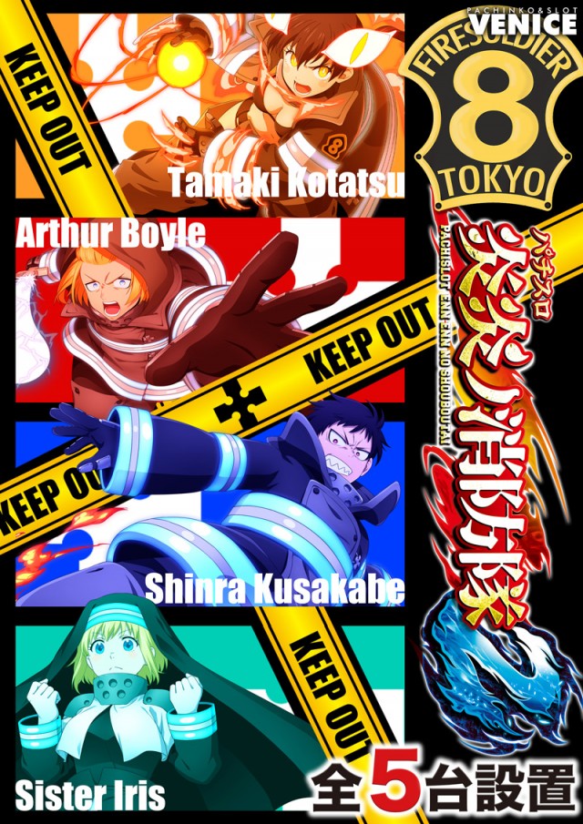 ベニス東大阪店の最新情報画像