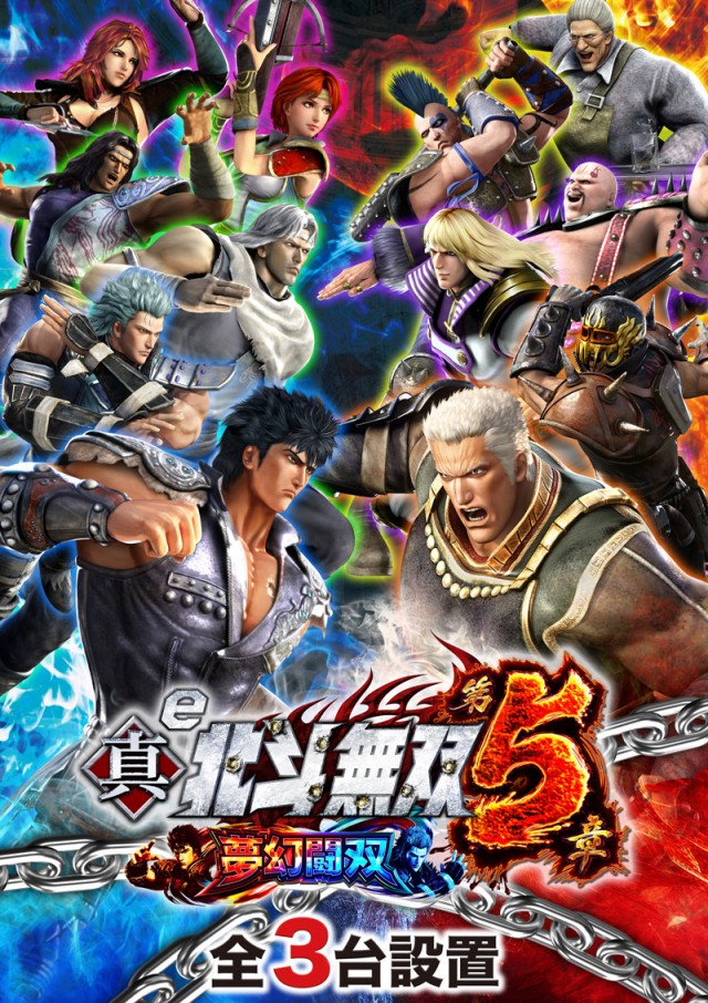 ベニス東大阪店の最新情報画像