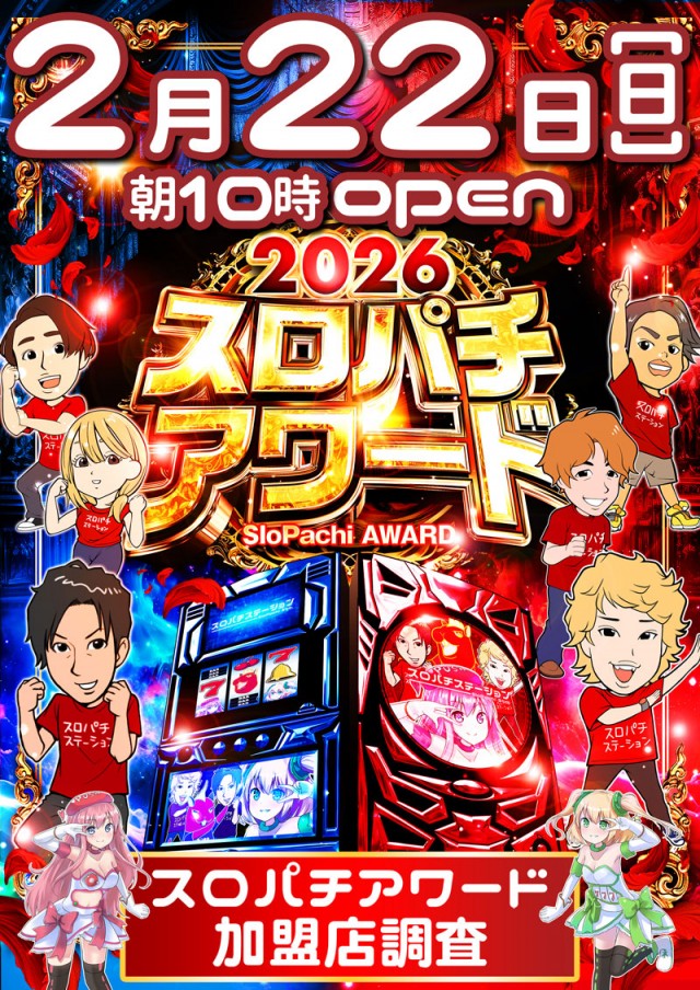 ベニス東大阪店の最新情報画像