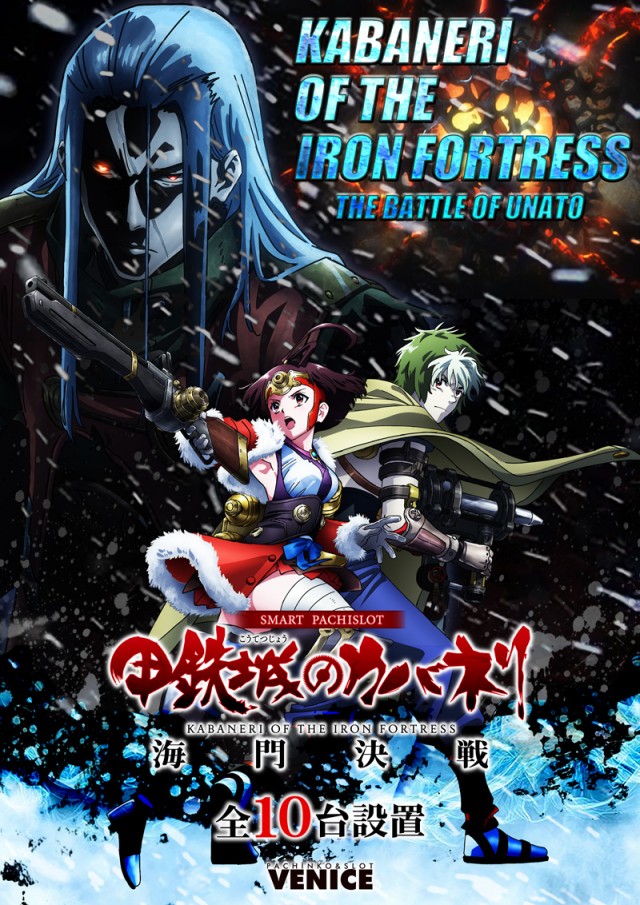 ベニス東大阪店の最新情報画像