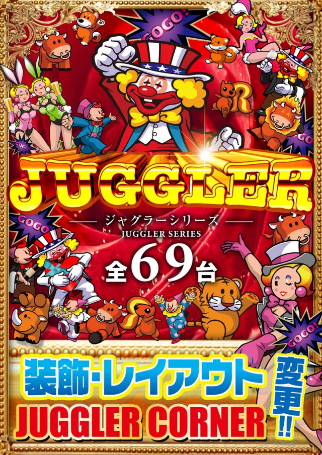 ベニス東大阪店の最新情報画像