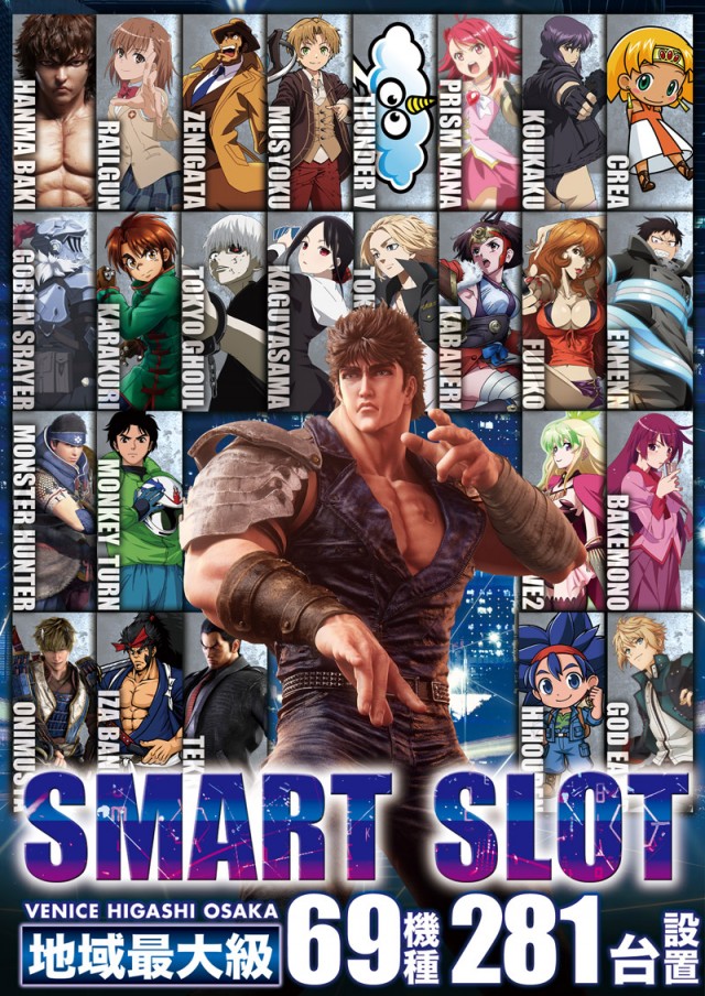 ベニス東大阪店の最新情報画像