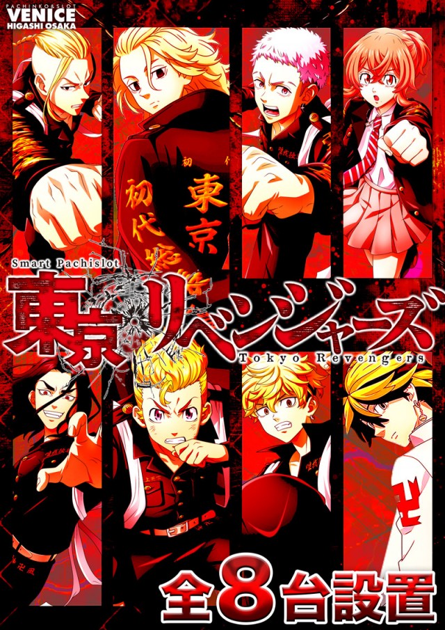 ベニス東大阪店の最新情報画像