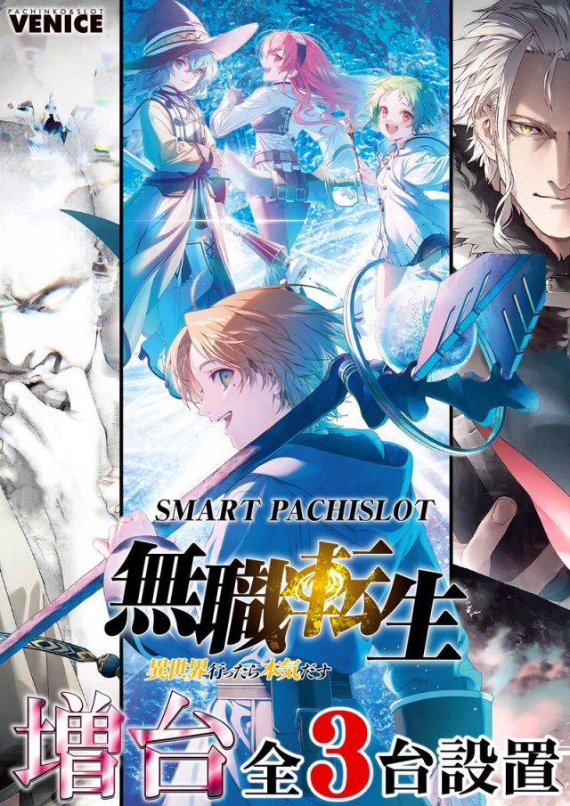 ベニス東大阪店の最新情報画像