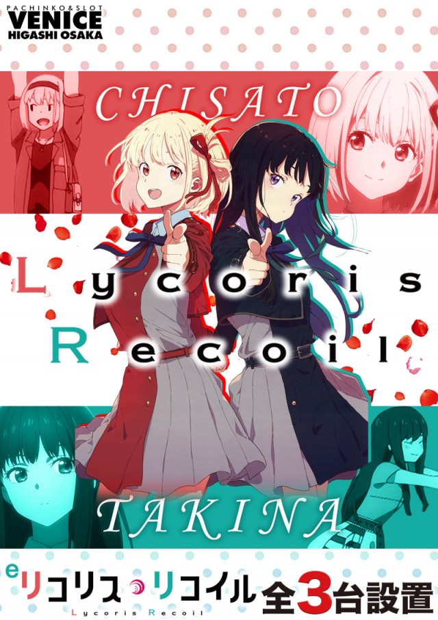 ベニス東大阪店の最新情報画像