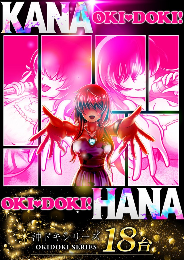 ベニス東大阪店の最新情報画像