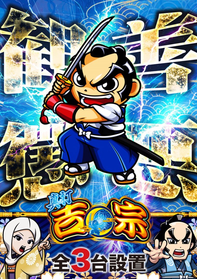 ベニス東大阪店の最新情報画像