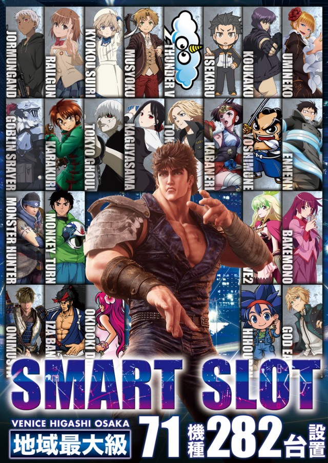 ベニス東大阪店の最新情報画像