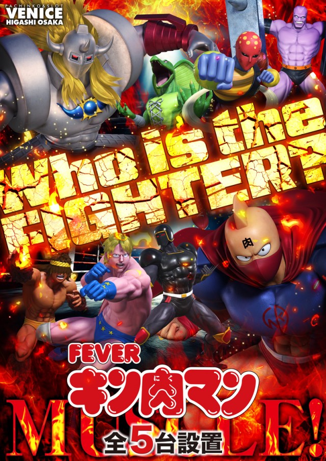 ベニス東大阪店の最新情報画像