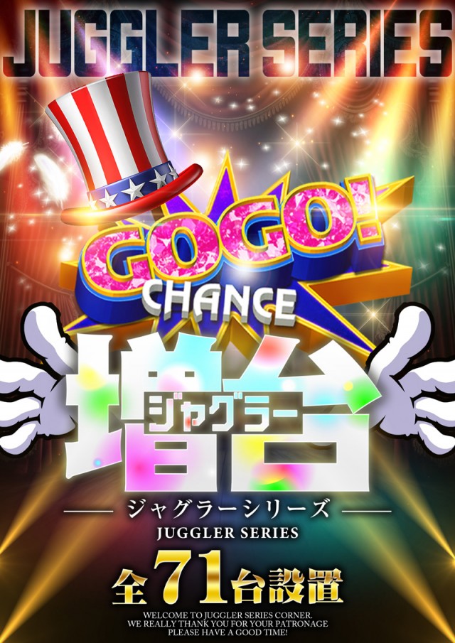 ベニス東大阪店の最新情報画像