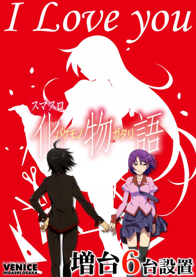 ベニス東大阪店の最新情報画像