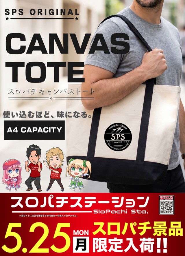 ベニス東大阪店の最新情報画像