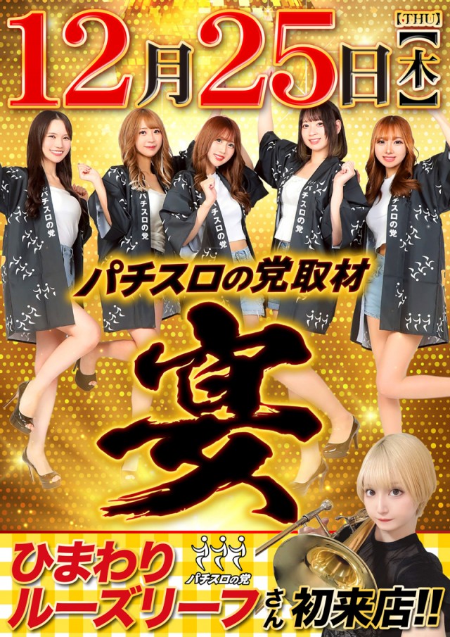 ベニス東大阪店の最新情報画像