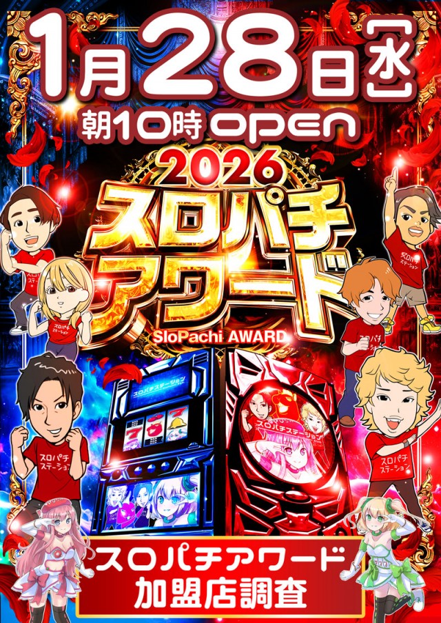 ベニス東大阪店の最新情報画像