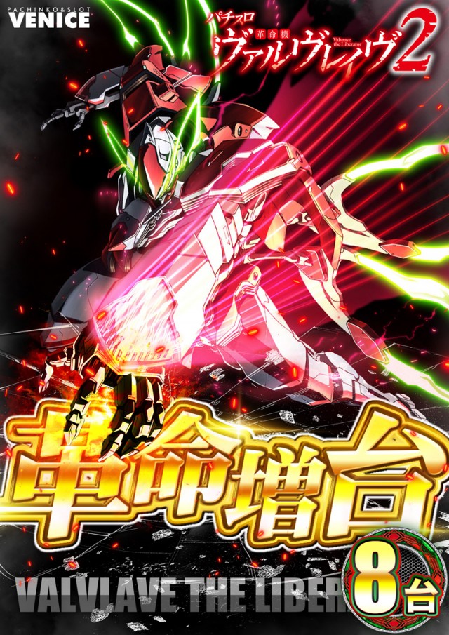 ベニス東大阪店の最新情報画像