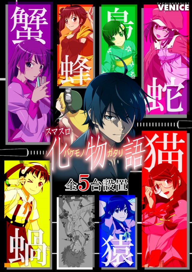 ベニス東大阪店の最新情報画像