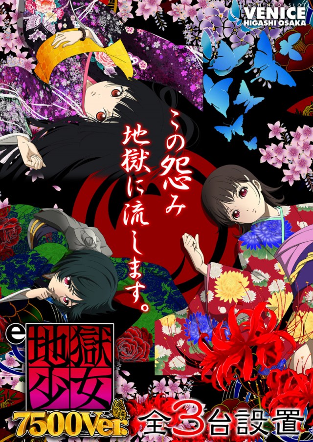 ベニス東大阪店の最新情報画像