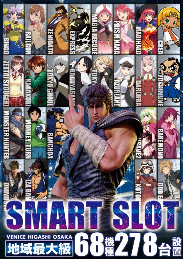 ベニス東大阪店の最新情報画像