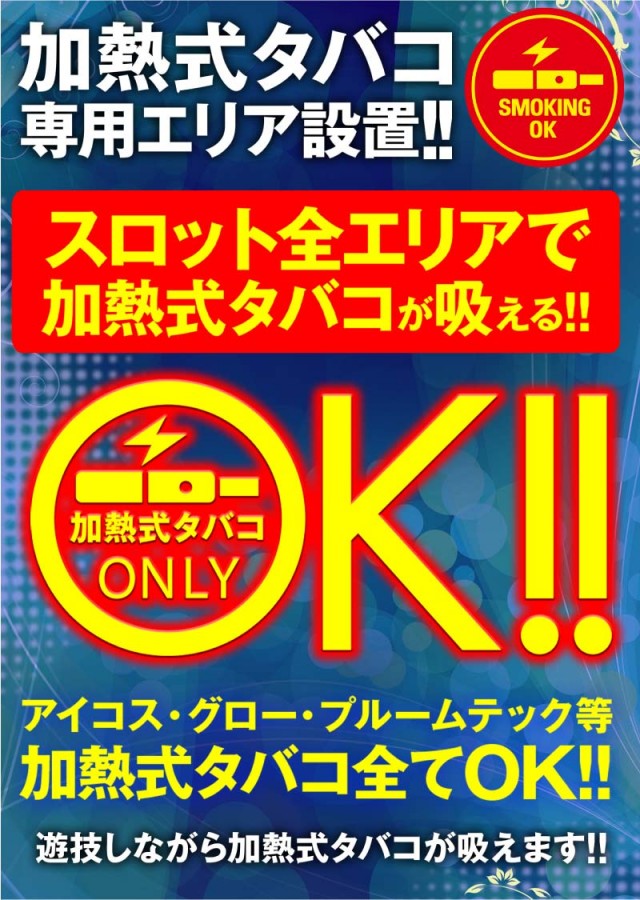 ベニス東大阪店の最新情報画像