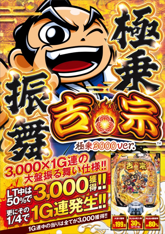 ベニス布施本館・新館の最新情報画像