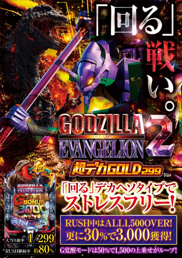 ベニス布施本館・新館の最新情報画像