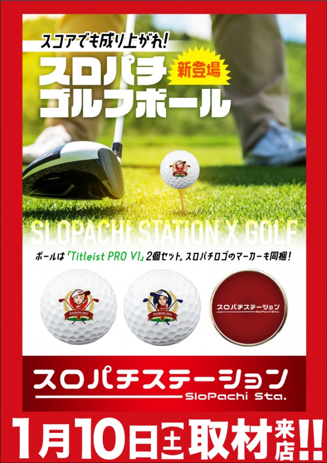 ベニス布施本館・新館の最新情報画像