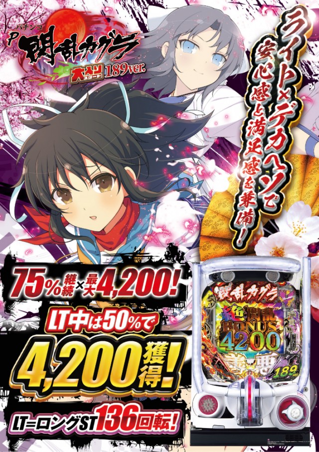 ベニス布施本館・新館の最新情報画像