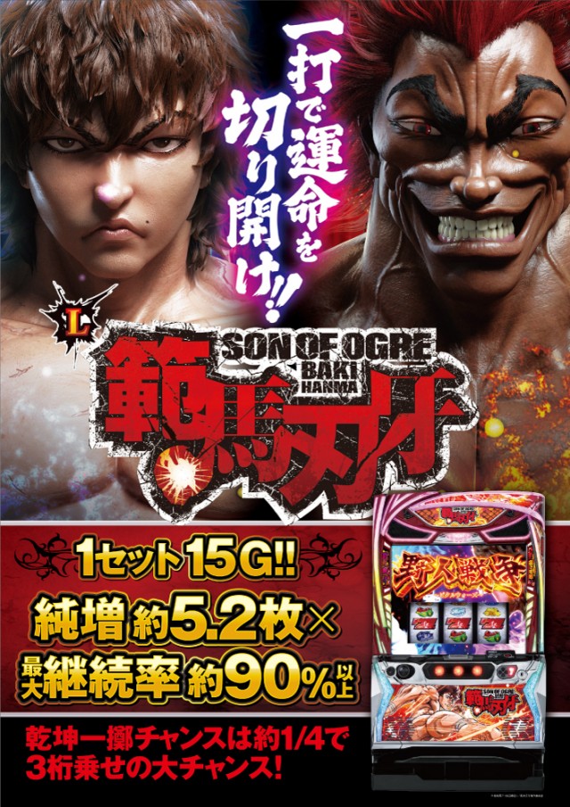 ベニス布施本館・新館の最新情報画像