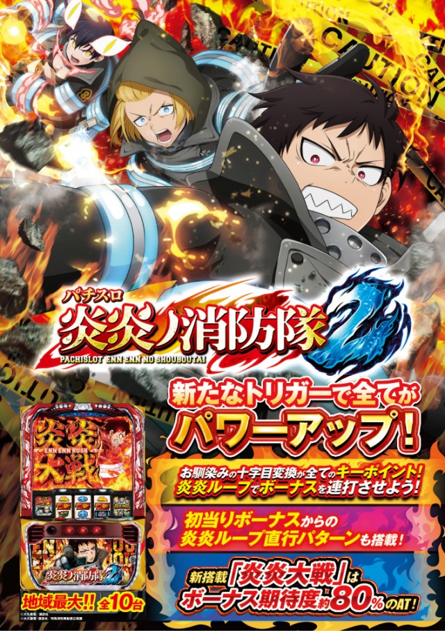 ベニス布施本館・新館の最新情報画像