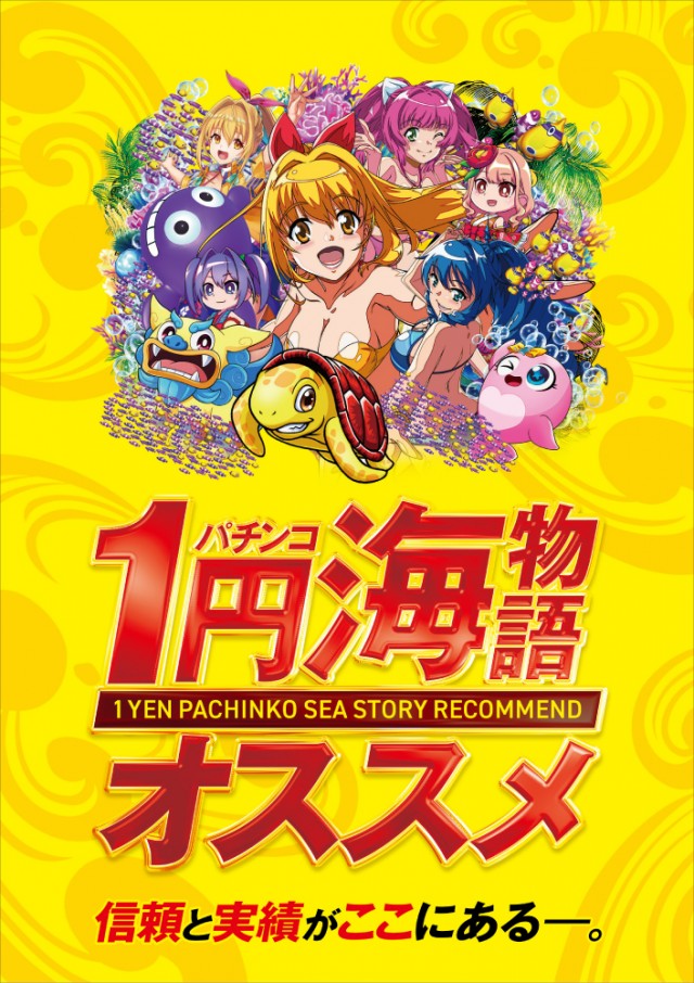 ベニス布施本館・新館の最新情報画像