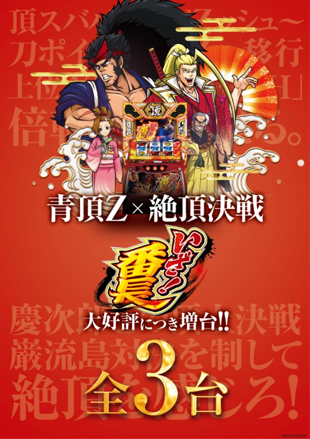 ベニス布施本館・新館の最新情報画像