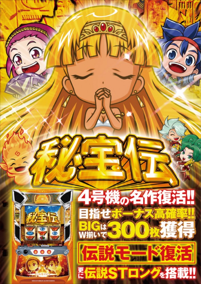 ベニス布施本館・新館の最新情報画像